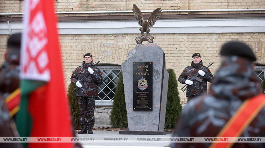 35-year anniversary of special police force celebrated in Grodno
