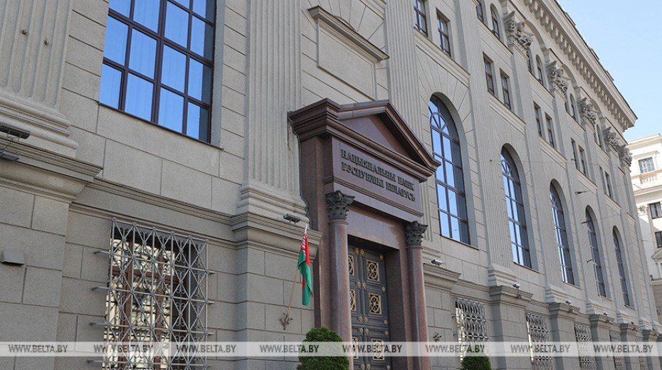 Belarus' central bank to cut refinancing rate to 10% on 2 May