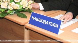Belarus CEC: Fewer observers at polling stations due to epidemiological situation