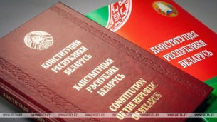 Opinion: Amendments to Belarus’ Constitution should meet the society's needs