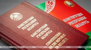 Основными темами Всебелорусского народного собрания станут Конституция и экономика