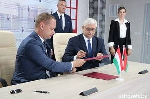 Островецкий райисполком и администрация города Герьен медье Тольна (Венгрия) подписали соглашение
