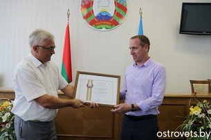 Начальник отдела архитектуры Виталий Мацкевич награжден Почётной грамотой