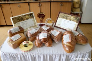 Астравецкі хлеб прызнаны лепшым у “Смакаце”