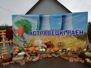 В Скиделе праздновали областные “Дажынкі-2021”