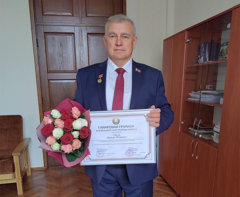 Почетной грамотой Национального собрания Республики Беларусь отмечена деятельность депутата Палаты представителей Виктора Свилло